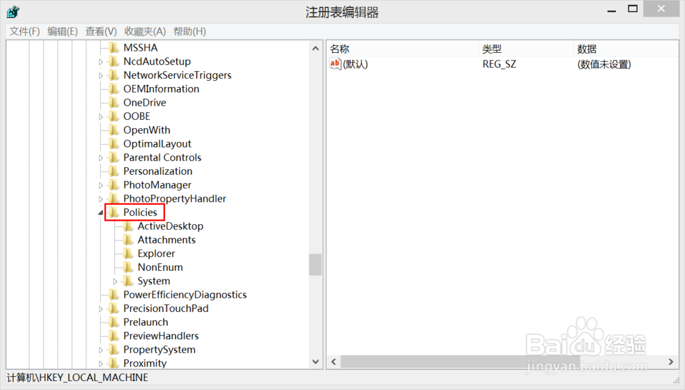 解决win 8.1 ps不能拖拽打开文件的问题