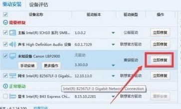 如何检测虚拟打印机驱动程序的完整