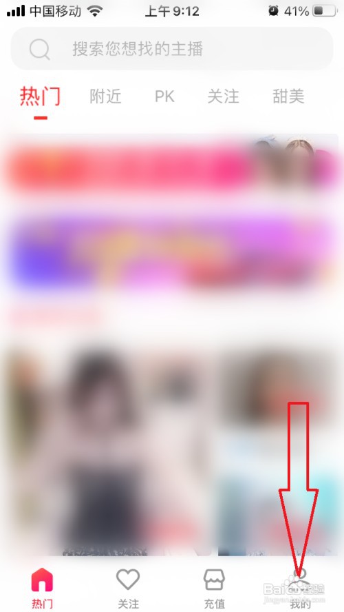 天仙直播在线客服在哪联系