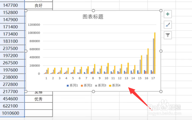 excel怎么快速求和