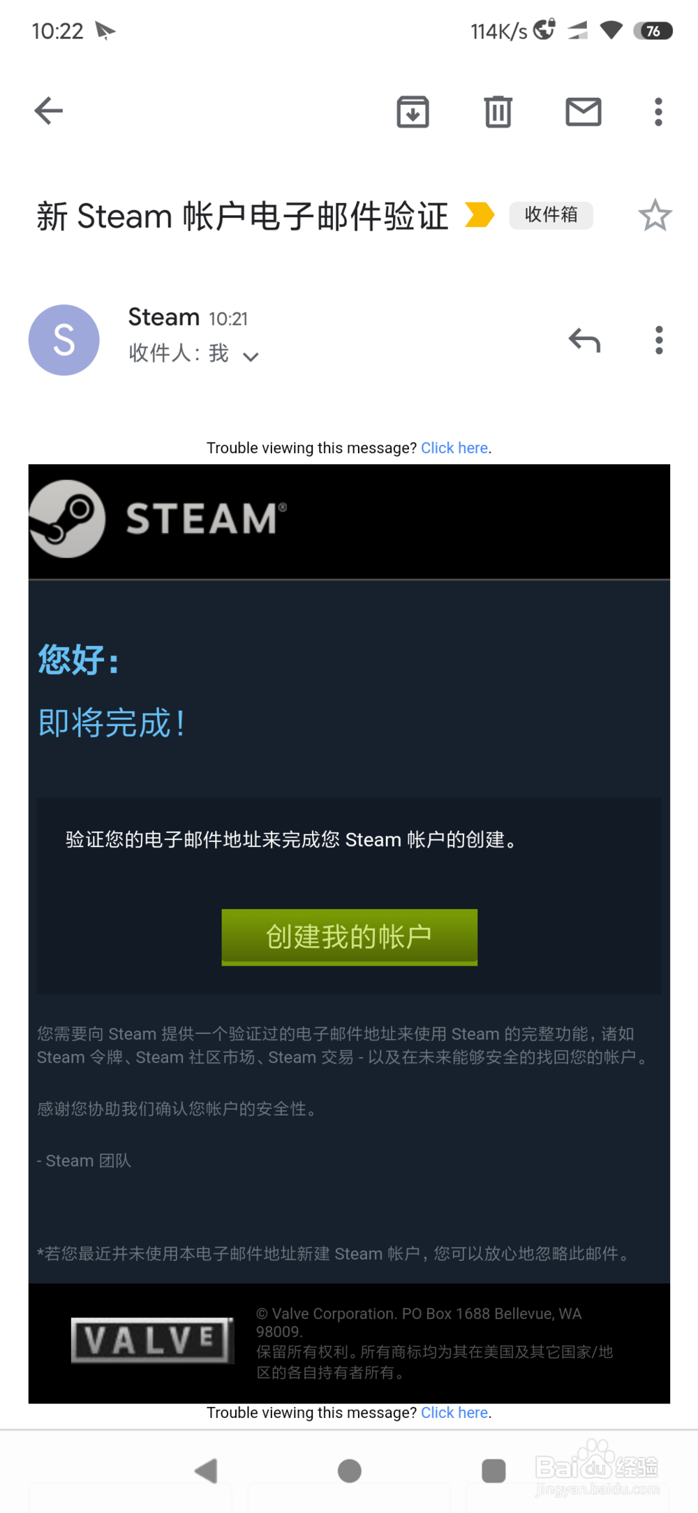 注册steam账号要钱吗?