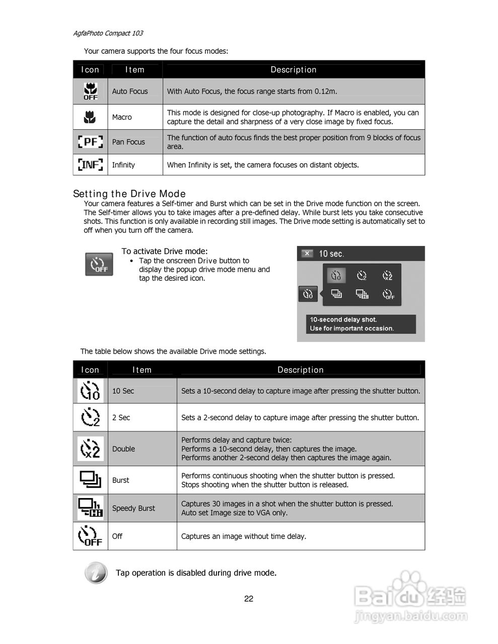 爱克发Compact 103数码相机使用说明书:[3]