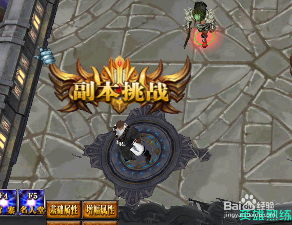 魔兽rpg魔化三国正式版副本攻略