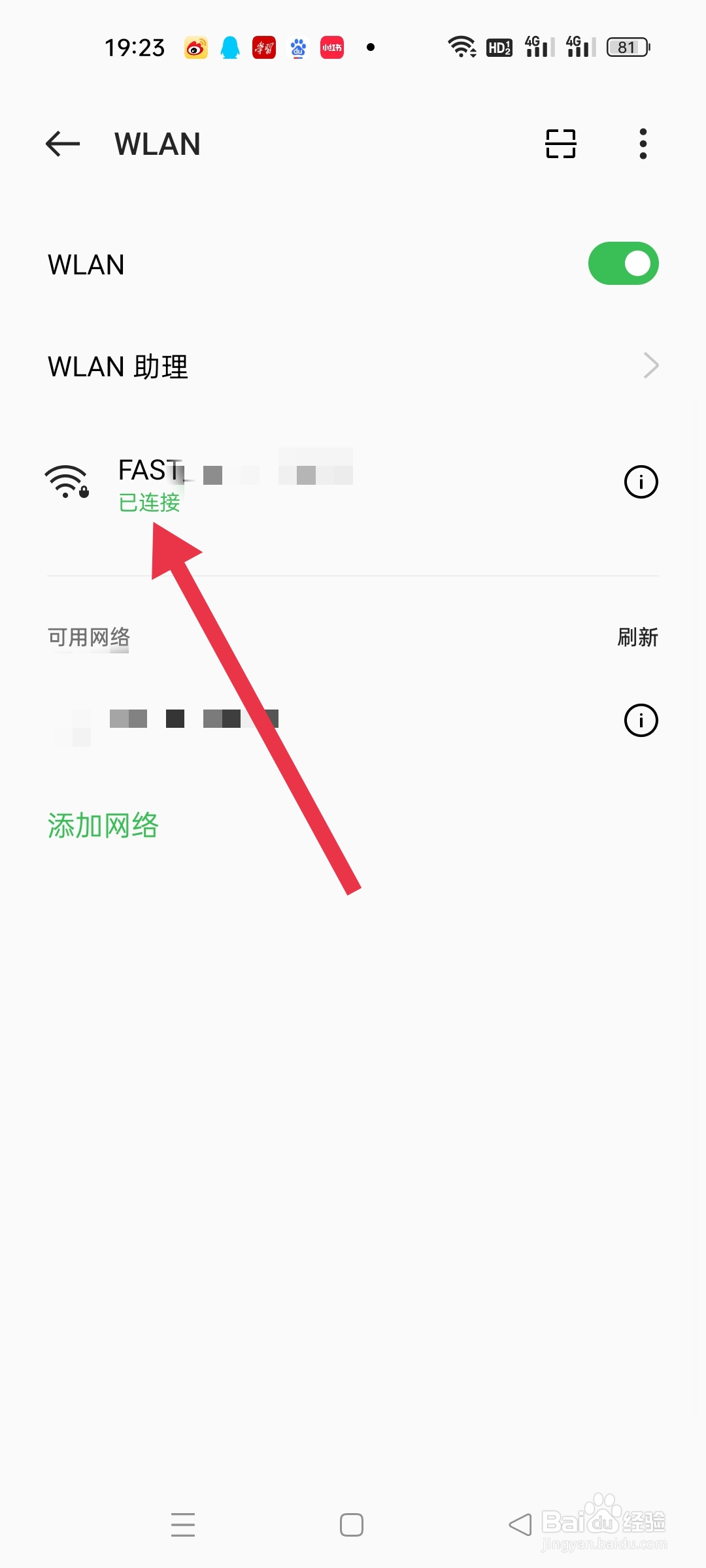 微信语音一直显示对方忙线中