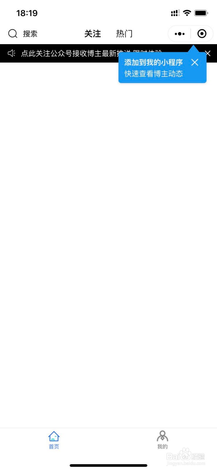 微信上看ins账号内容？如何进行？