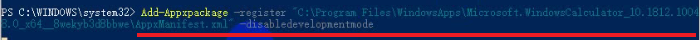 Windows 10 如何安装系统自带的计算器