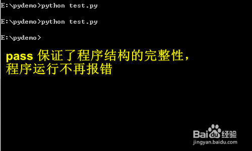 python中pass的作用