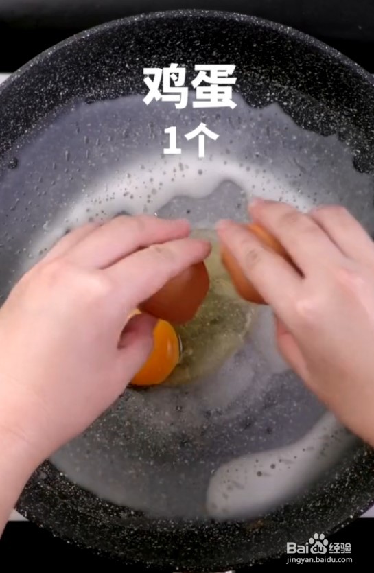 自制营养早餐煎饼