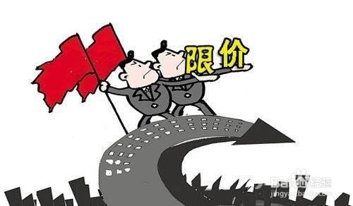 二线城市出现房慌的原因