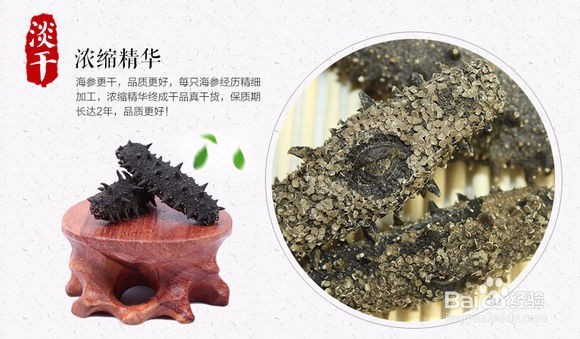 沈阳海参价格差别大，以下海参鉴别方法要知道！