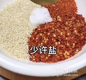 如何做飘香的油泼辣子呢