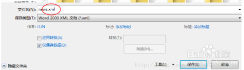 idea word 如何生成ftl文件