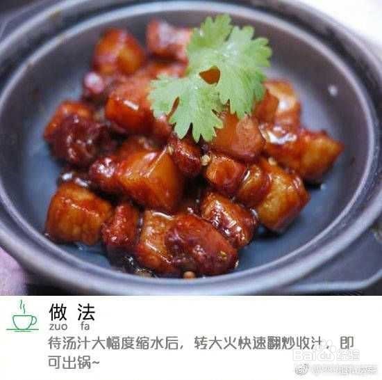 啤酒红烧肉的做法？