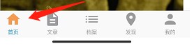 如何查看爱星盘的生命灵数