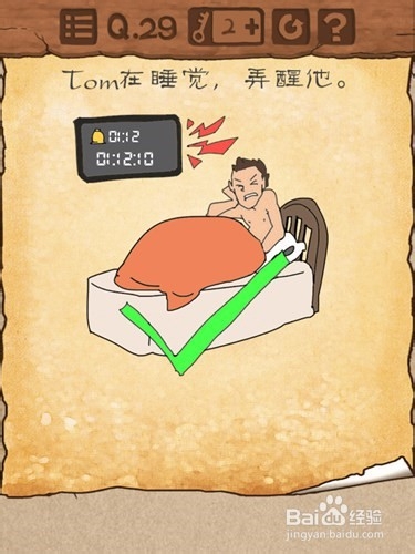 最囧游戏3第29关怎么过