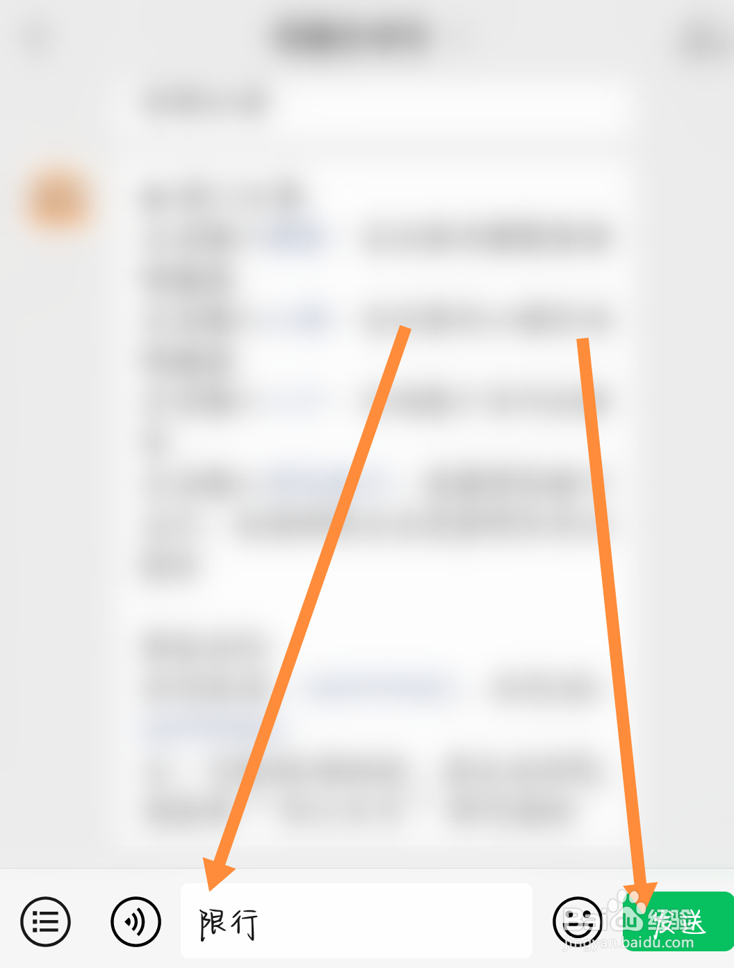 成都市限号是怎么限的