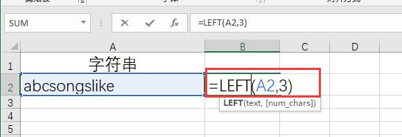 Excel中如何对一个字符串进行截取