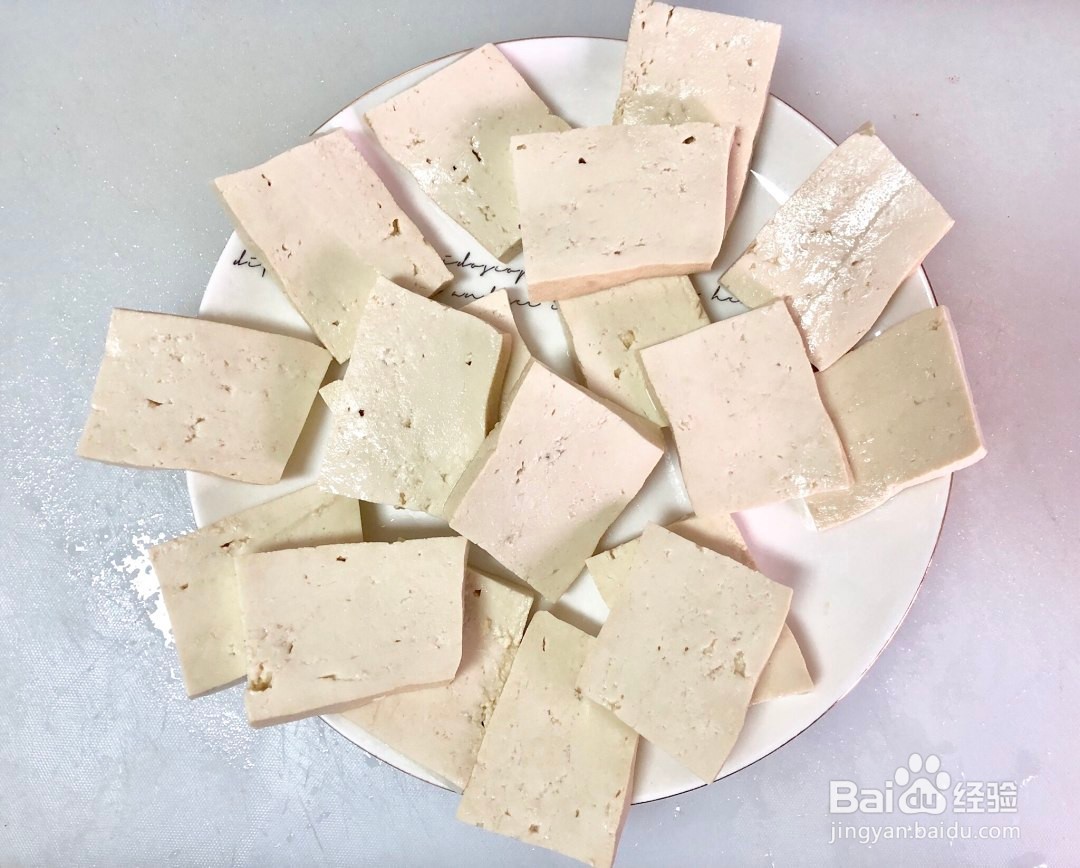 香煎孜然豆腐的做法