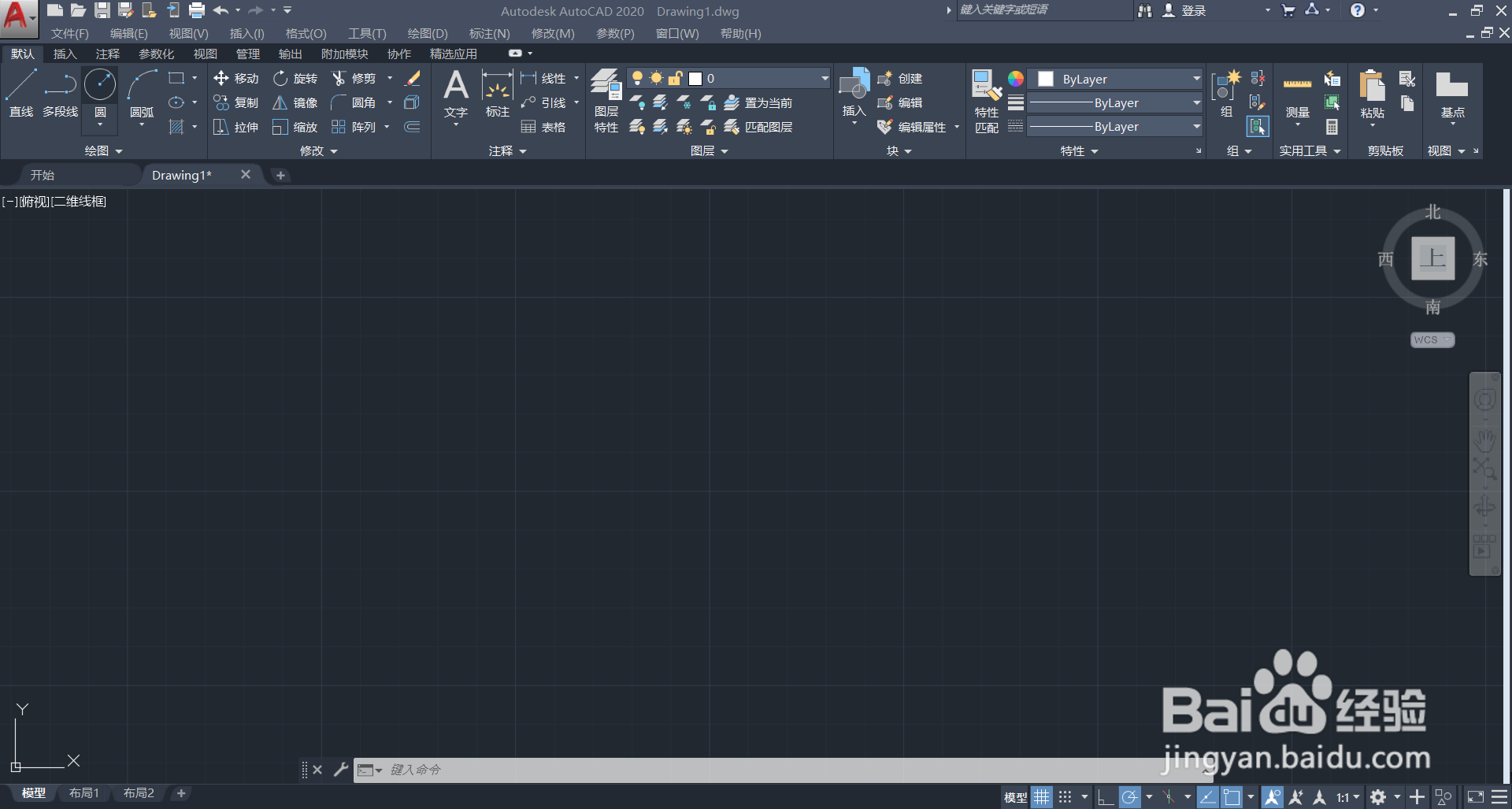 cad2020怎么输入正负号