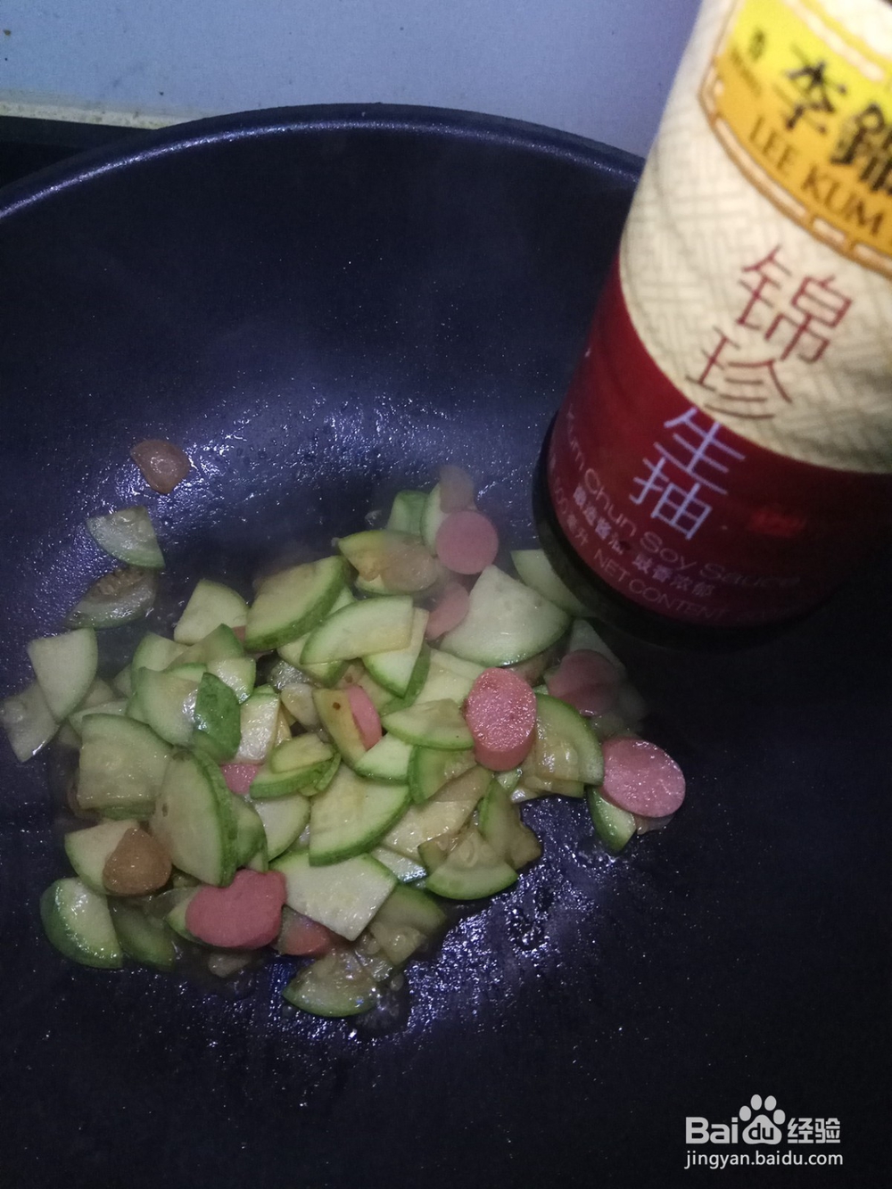 西葫芦炒火腿的美味做法