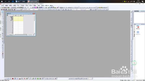 Origin 如何移动白色背景 画布 百度经验