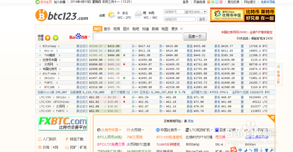 怎么投资理财，钱生钱