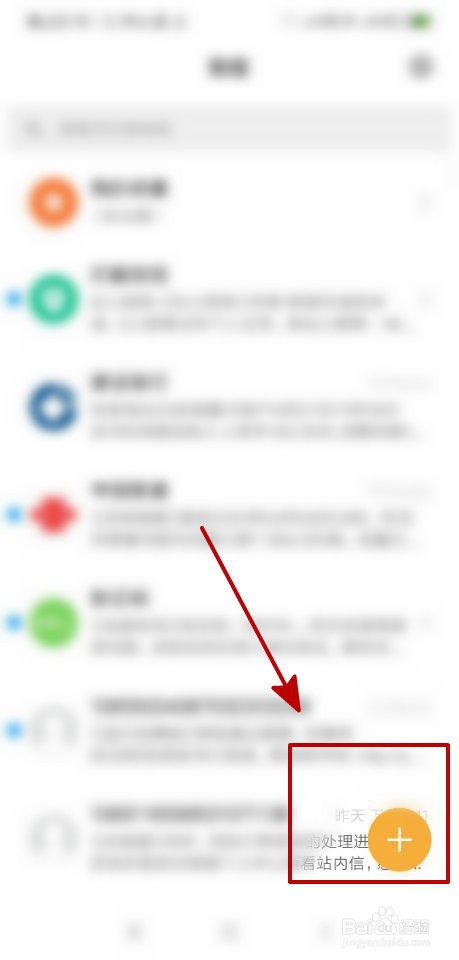 怎样用短信95559查余额