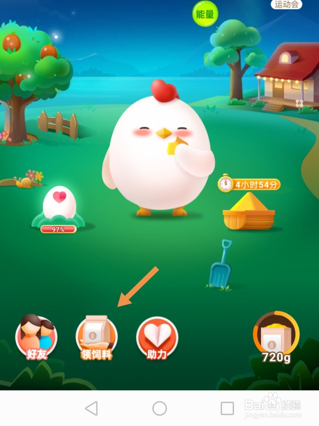 蚂蚁庄园手机等人造光源发出的蓝光会伤害皮肤吗