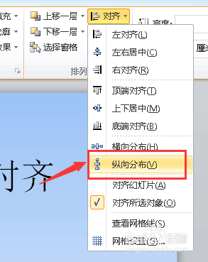 多个文本框怎么自动对齐