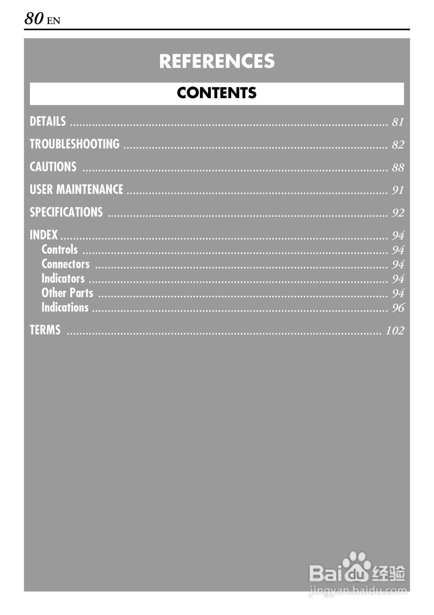 胜利JVC GR-DVX709SH数码摄像机使用说明书:[8]