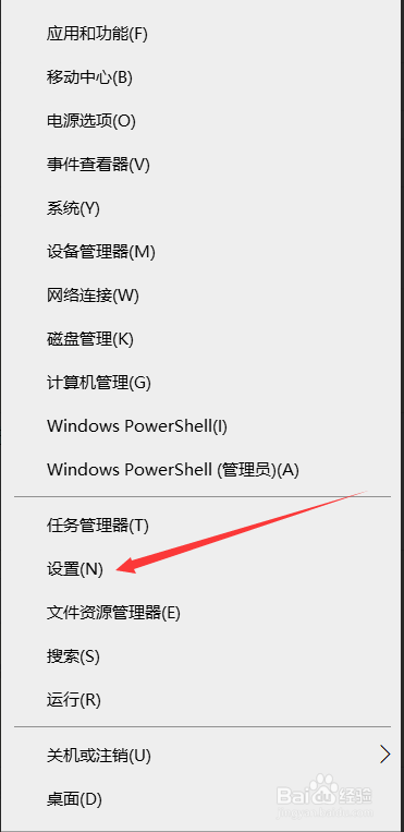 <b>win10怎么防止防火墙误删文件</b>