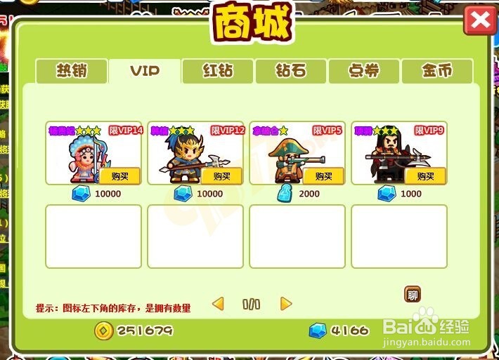 村长征战团副本重置符使用攻略