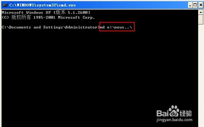 怎样建立自己的秘密文件夹