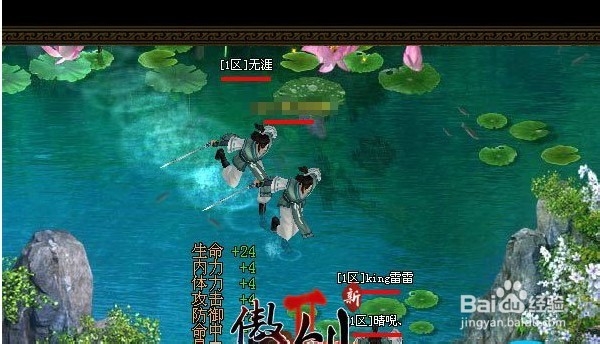 碉堡“新轻功” 《傲剑2》首测最IN玩法揭秘