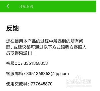 微信语音导出为mp3（也支持QQ语音导出）