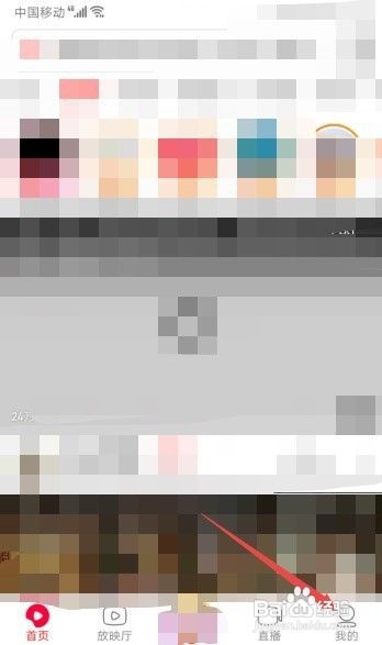 西瓜视频如何关闭弹幕