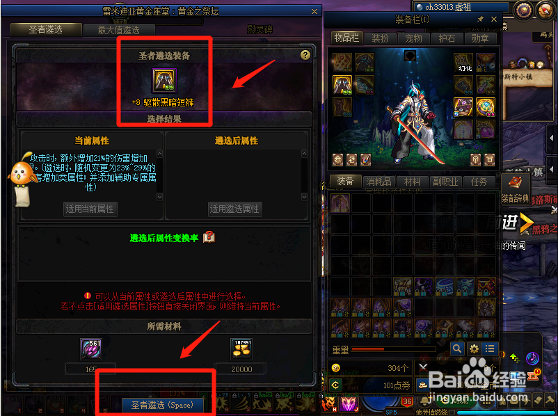 dnf计算器怎么看遴选#校园分享#