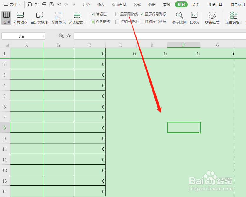 Excel表格线怎么去掉