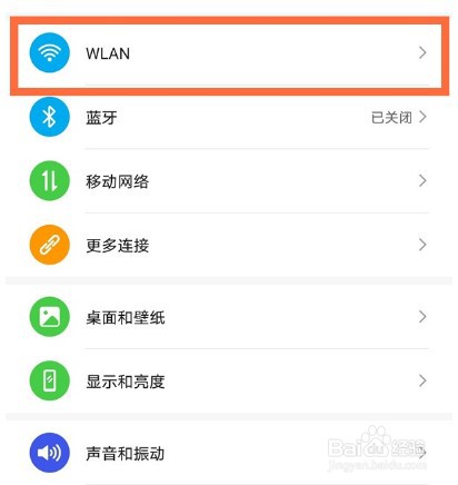 荣耀v40去哪开启网络加速功能