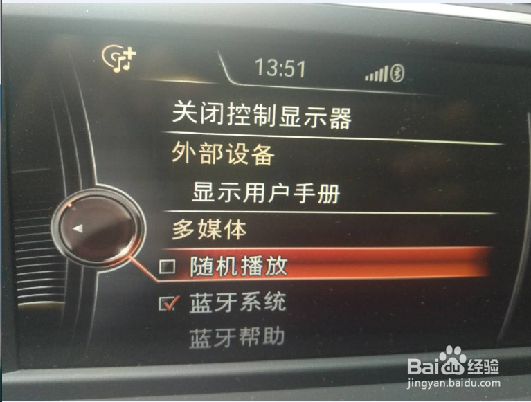 宝马X1 U盘音乐播放