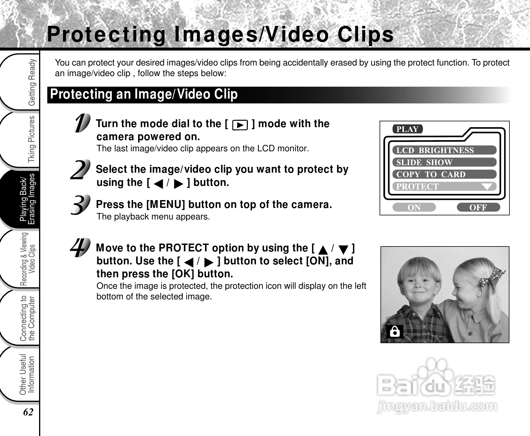 东芝PDR-2300数码相机使用说明书:[7]