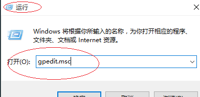 Windows 10资源管理器隐藏安全选项卡