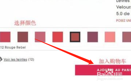 美国丝芙兰海淘方法#校园分享#