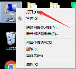 如何整理磁盘碎片