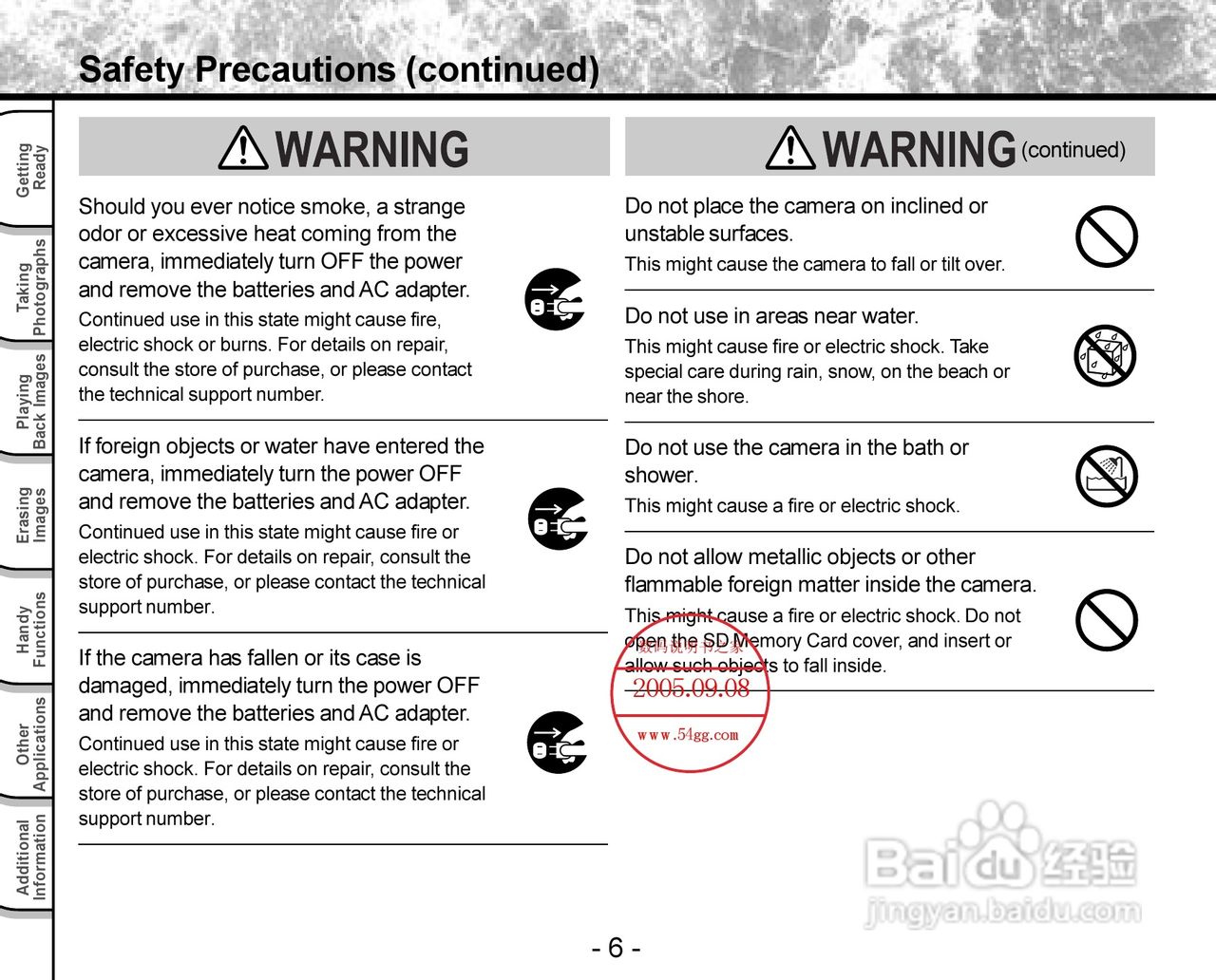 东芝PDR-3300数码相机使用说明书:[1]