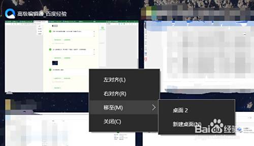 Win10系统进程卡死 如何强制关闭 百度经验