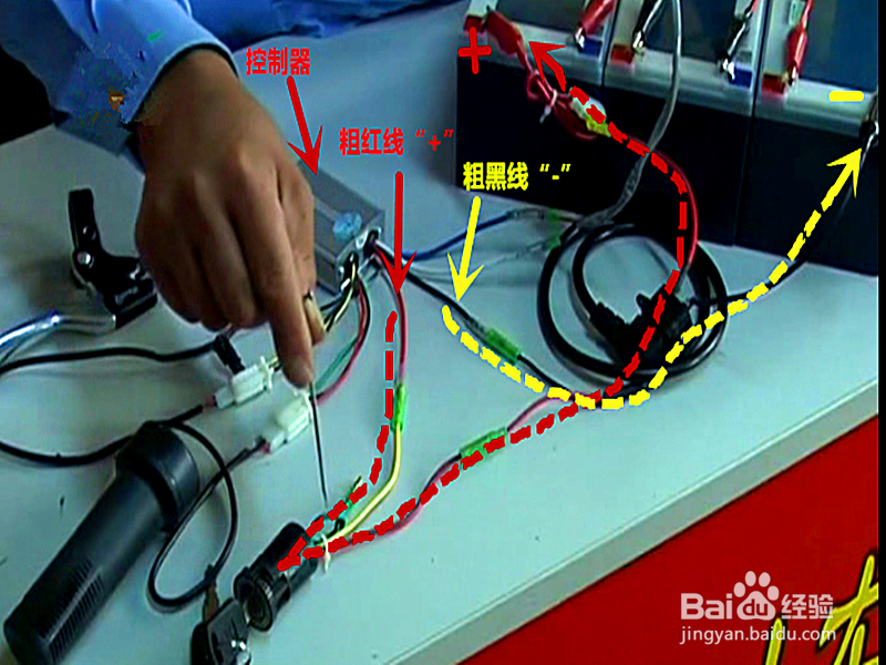 电动自行车：[13]怎样连接有刷普通控制器线路