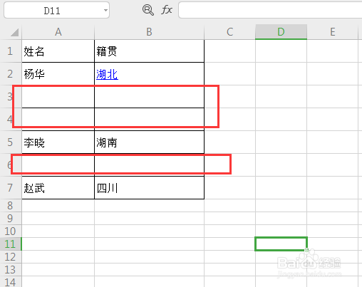 如何快速删除Excel表格里空行