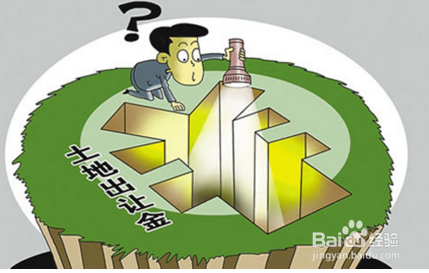 土地出让金怎么算