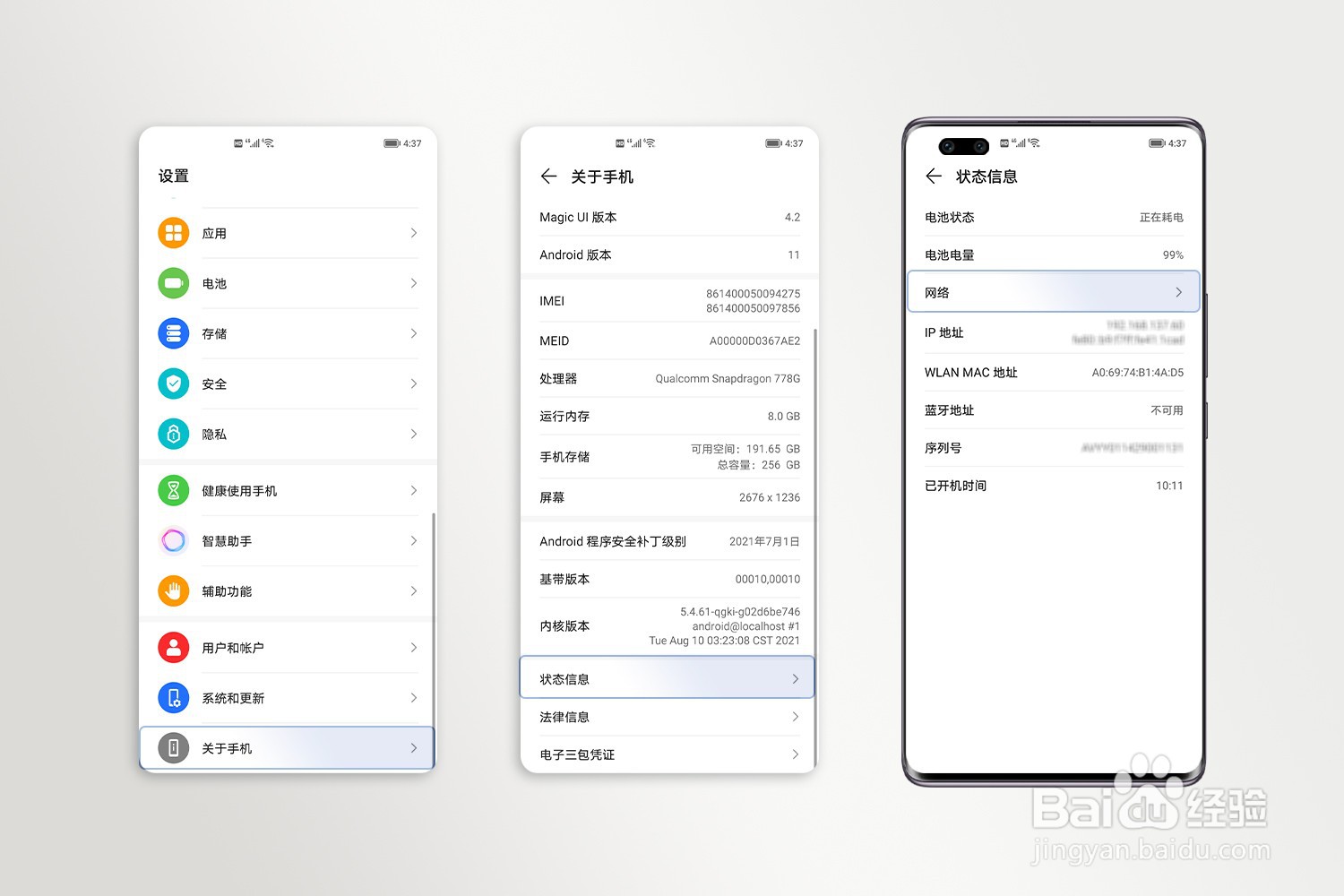荣耀手机接不到电话怎么办?